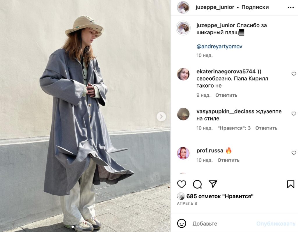 18-летнего сына Децла завернутого в плащ нашли под окнами многоэтажки