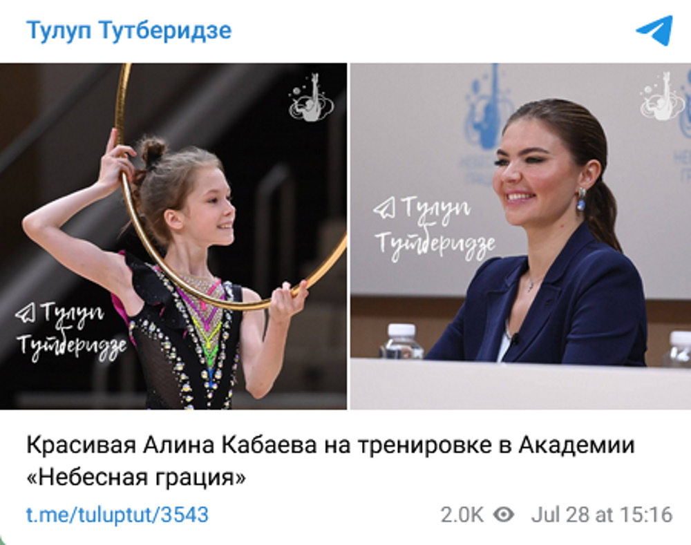 Стильная и ухоженная: появление похорошевшей Алины Кабаевой на публике произвело фурор