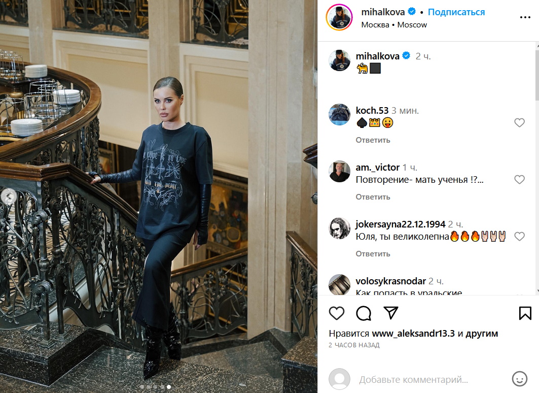 Звезду «Уральских пельменей» Юлию Михалкову поздравляют с беременностью: прячет живот в объемном наряде