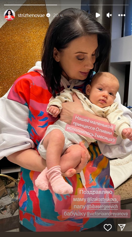 «Счастливая мама»: 55-летняя Екатерина Стриженова показала трехмесячного малыша