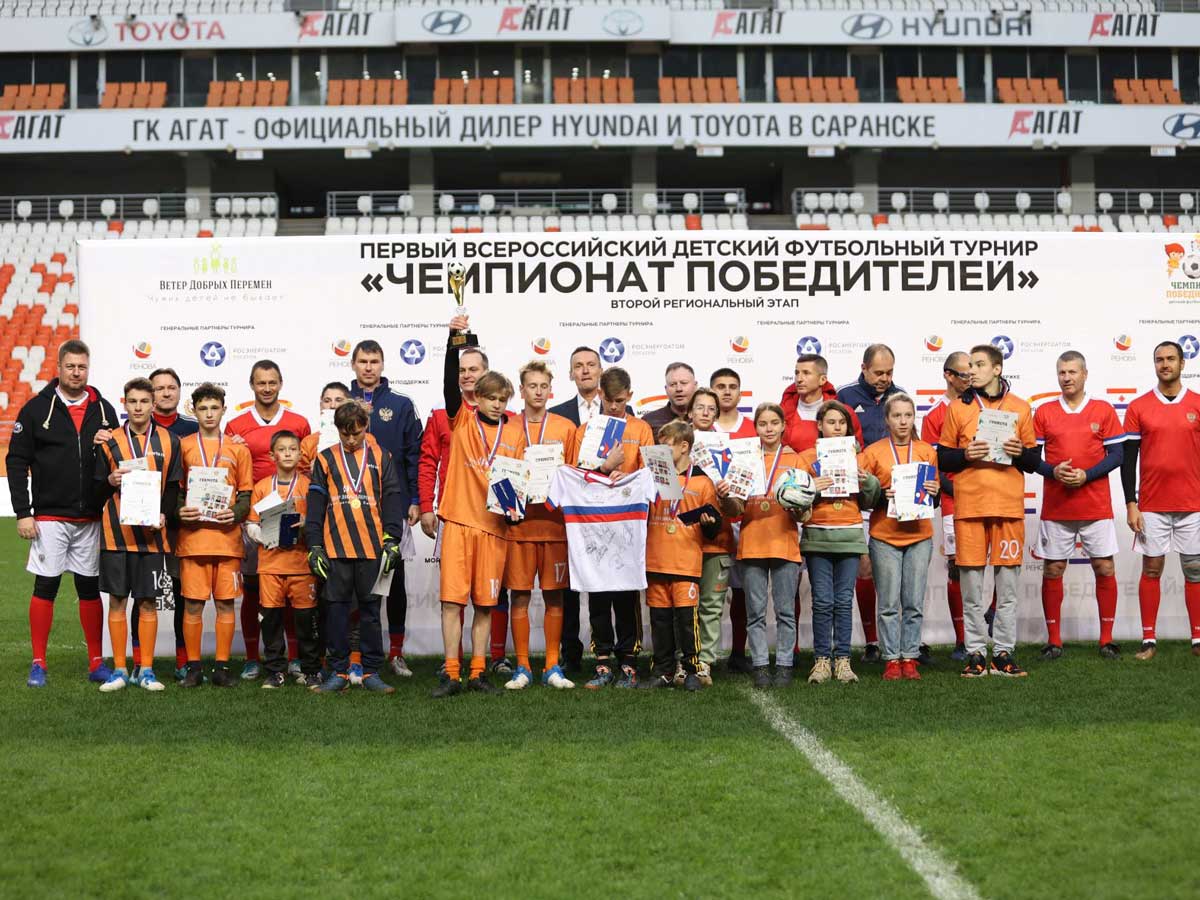 чемпионат-победителей