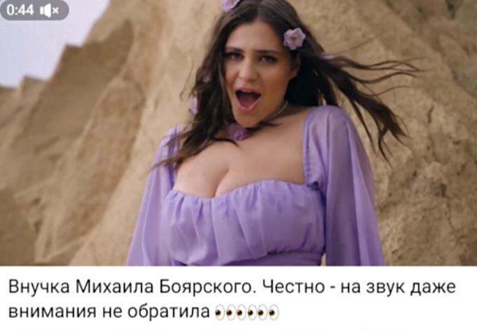 «Спелая девка»: Собчак слила в Сеть горячие кадры с пышногрудой внучкой Боярского