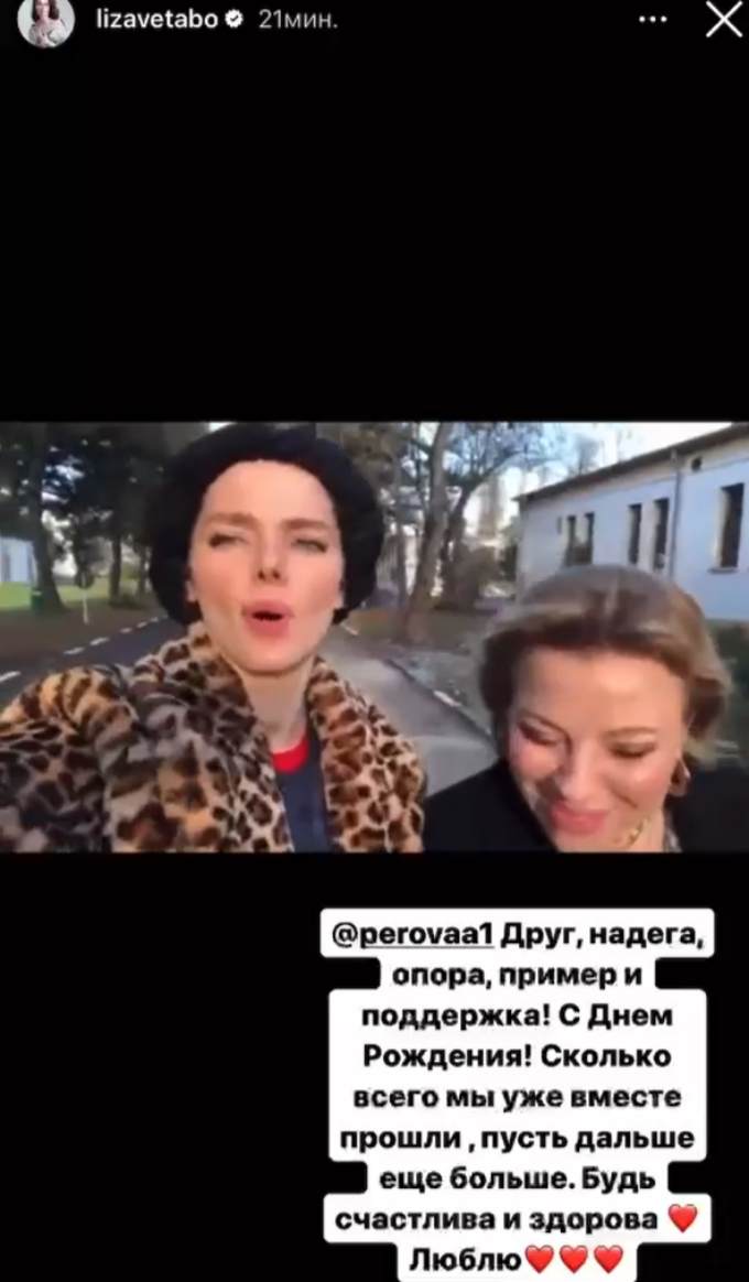 «Сколько всего мы уже вместе прошли»: сообщившая о раке Боярская появилась перед людьми без волос