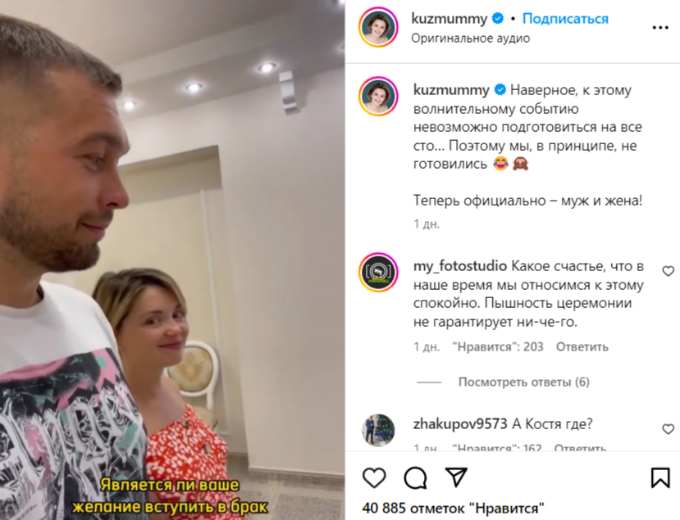 Звезда «Чебурашки» Ольга Кузьмина вместе с мужем и детьми покинула Россию
