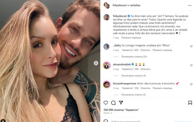 Рак, непростой развод, брак с русским и головокружительная карьера: что стало с актерами-детьми из «Клона»