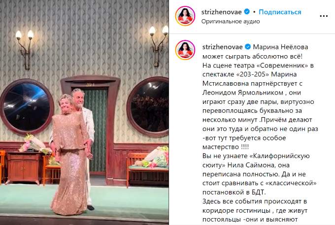 Вернувшегося в Россию Ярмольника сняли с известной актрисой на фоне слухов о любовнице: пристроился сзади 