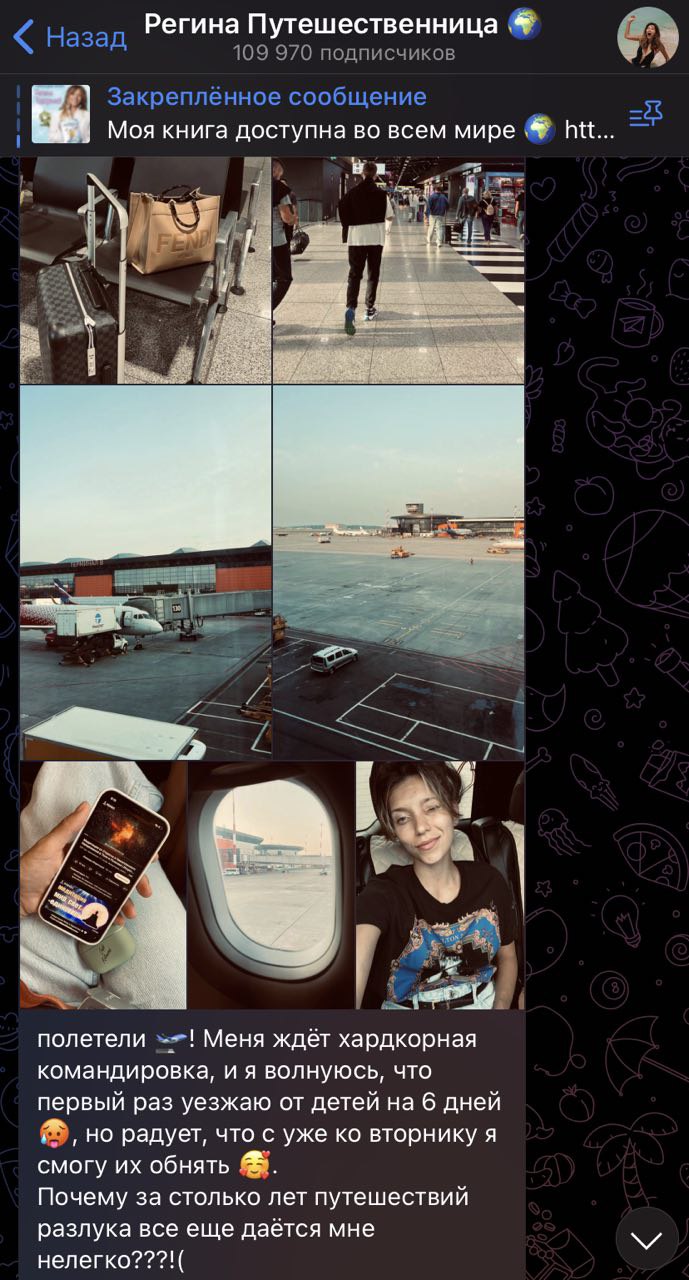 «Тодоренко