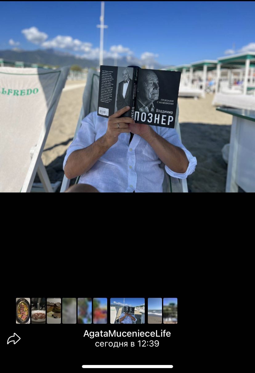 «Таинственный