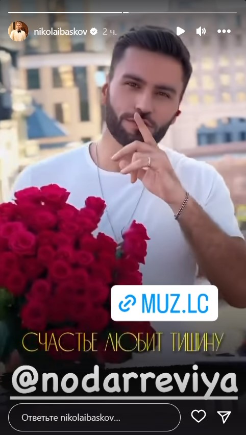 Басков показал красавчика с букетом: "Счастье любит тишину"