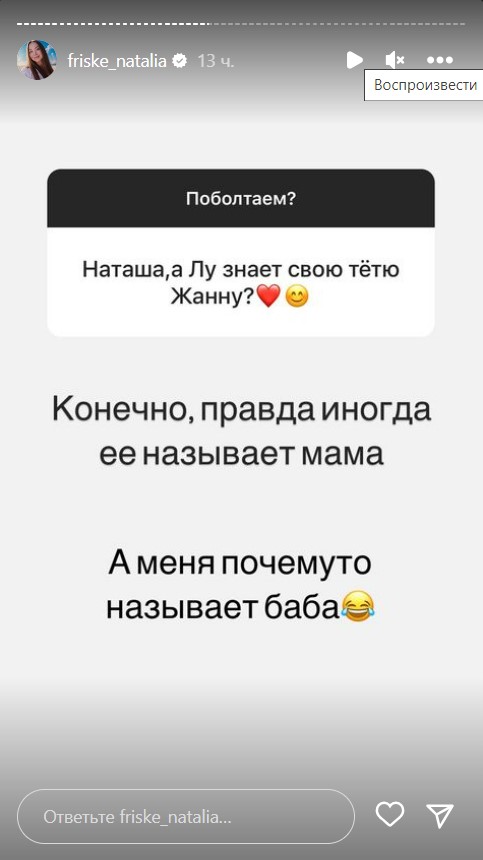 Называет мамой другую женщину: что происходит с маленькой дочерью Фриске