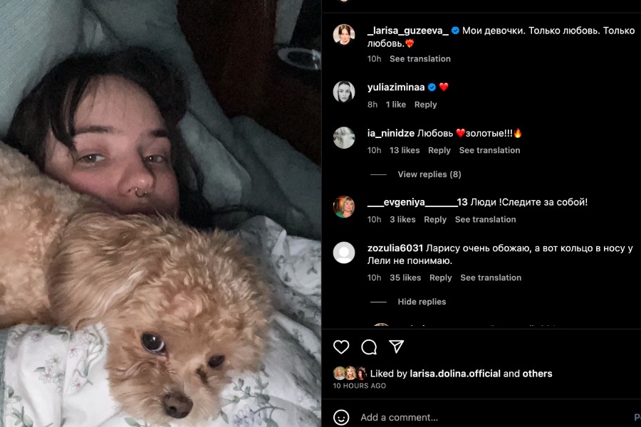 Лариса Гузеева закатила скандал из-за агрессии против дочери