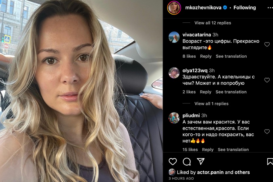 Честные фото 38-летней Марии Кожевниковой без косметики ошеломили народ