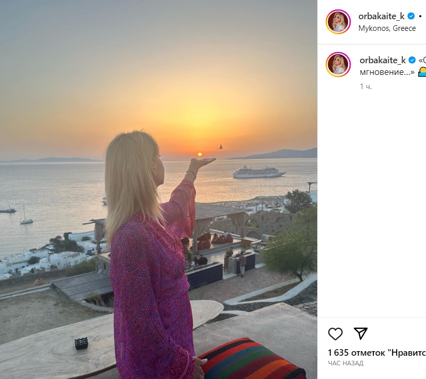 «Покинувшая