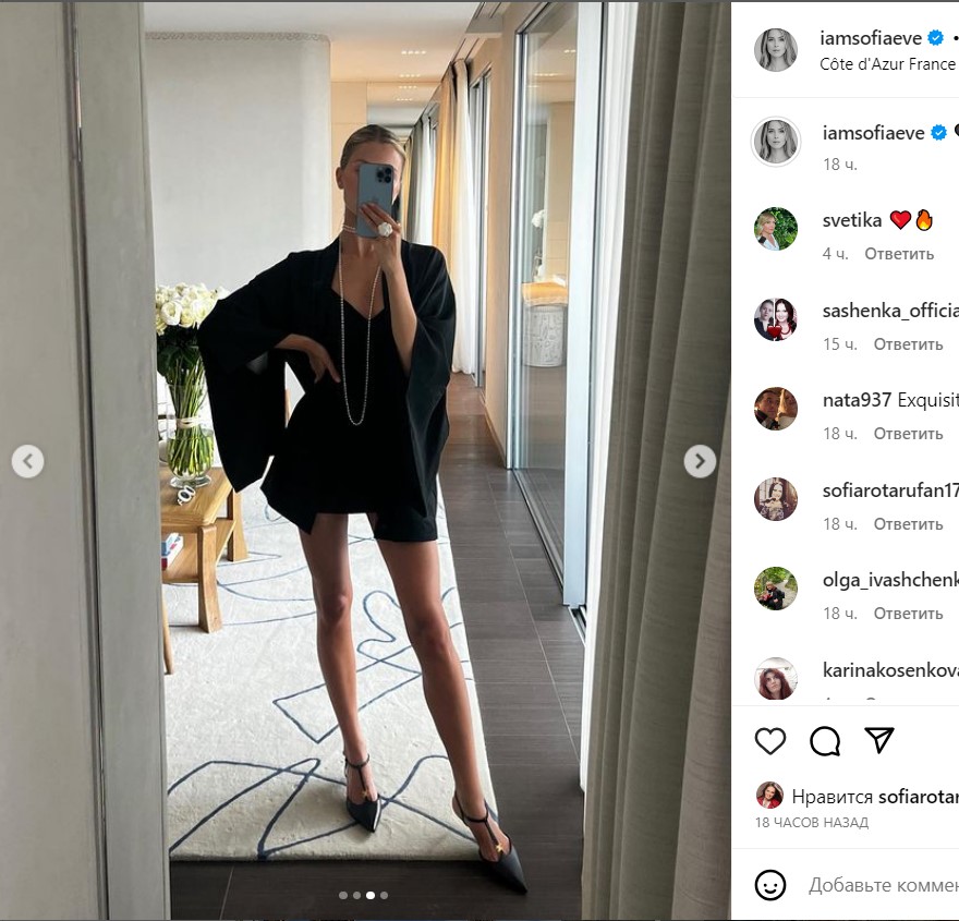 Стройные ножки, глубокое декольте: Ротару вышла из тени