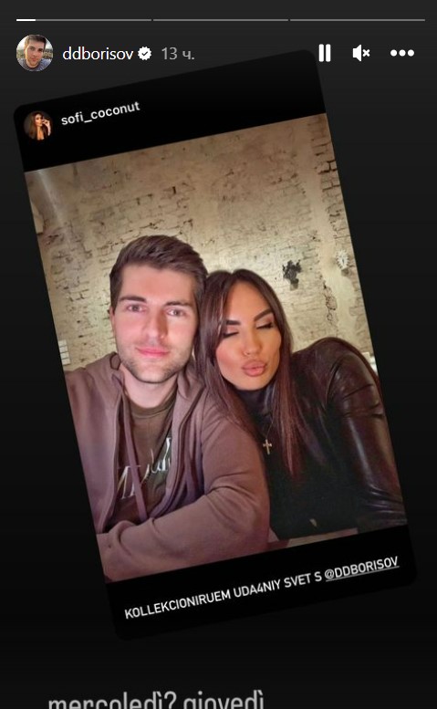 Горячая брюнетка: Дмитрий Борисов перестал скрывать свою спутницу