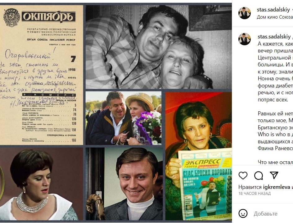 Опозорился по полной: почему не сложился роман Мордюковой и Миронова