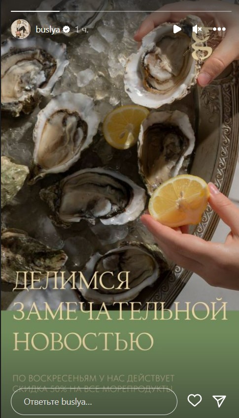 Раздухарившаяся после свадьбы с молодым Буланова выставила напоказ свою устрицу: вся сочится 