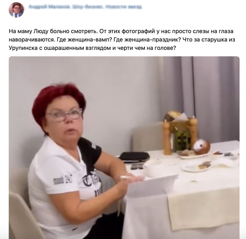 Мама Наташи Королевой изменилась до неузнаваемости: фото, от которых слезы на глаза наворачиваются