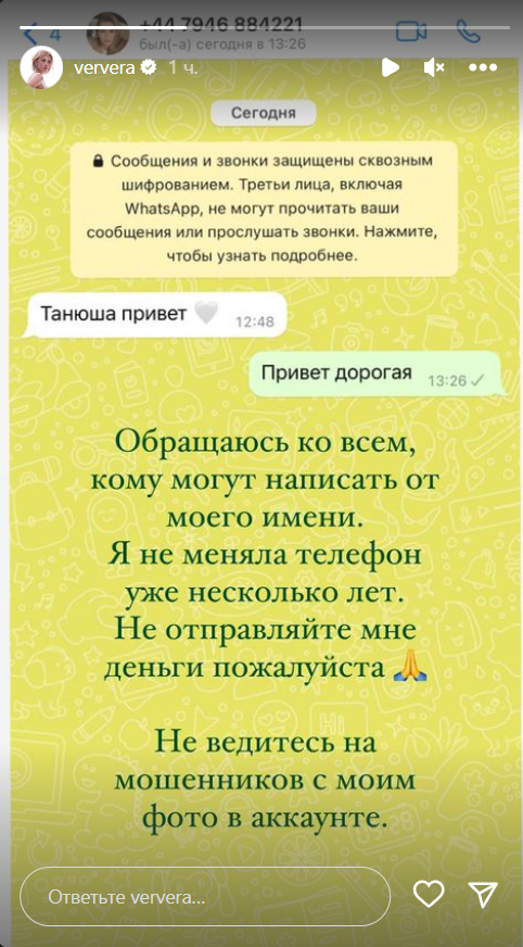 «Обращаюсь ко всем»: давшая последний концерт Брежнева выступила со срочным заявлением