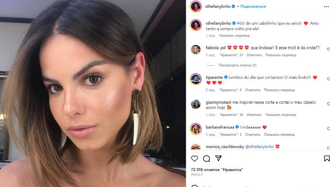 Рак, непростой развод, брак с русским и головокружительная карьера: что стало с актерами-детьми из «Клона»