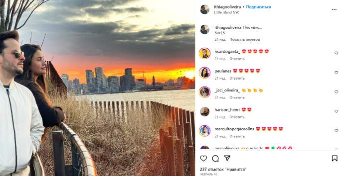 Рак, непростой развод, брак с русским и головокружительная карьера: что стало с актерами-детьми из «Клона»