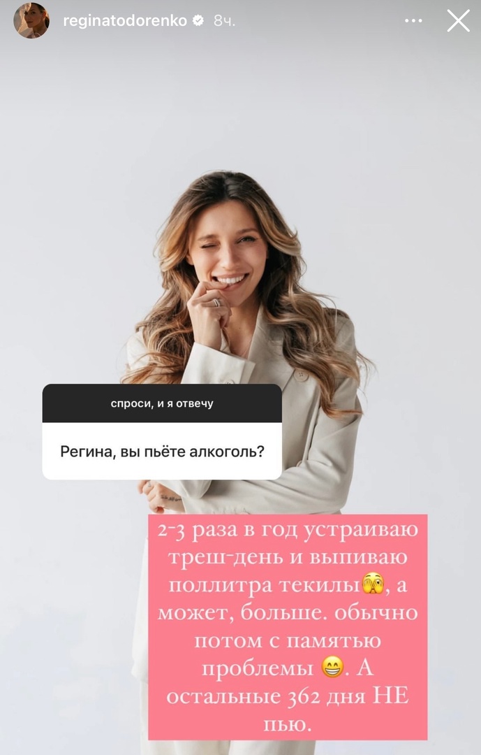 «В