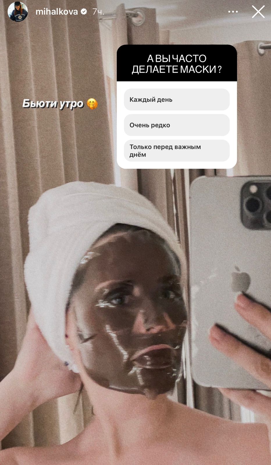 «Почернела и покрылась пятнами»: что случилось с некогда прекрасной Юлией Михалковой