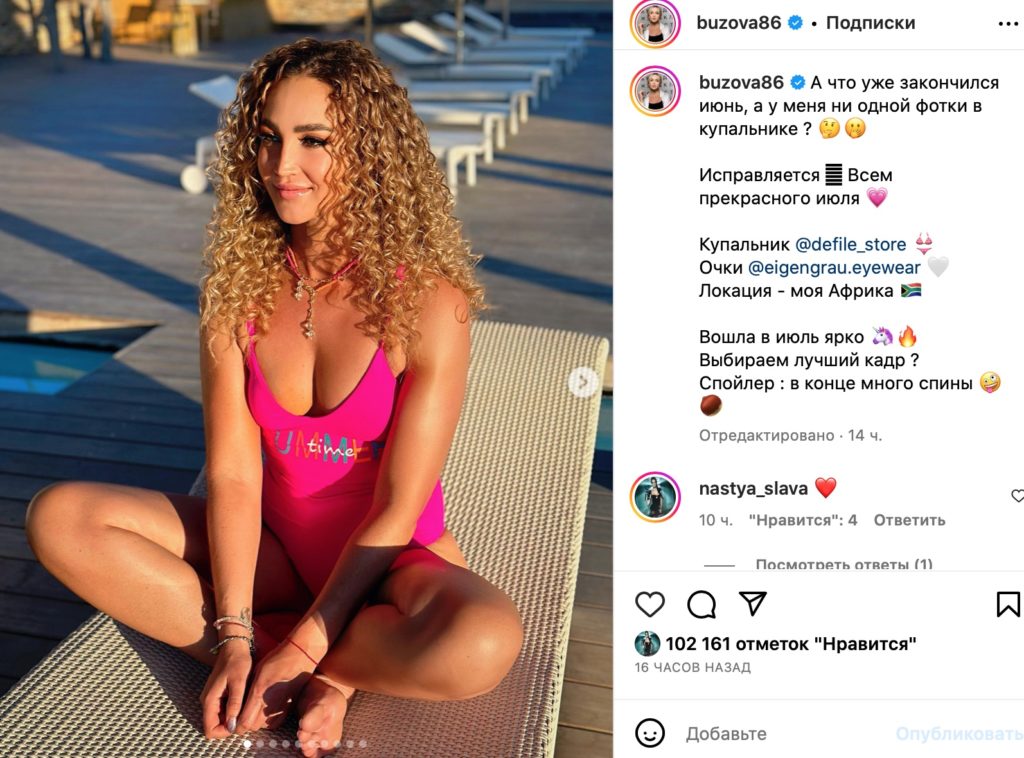 «Неземная красота!» Люди рты раскрыли при виде изменившейся Ольги Бузовой