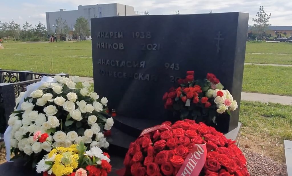Троекуровское Кладбище Фотографии