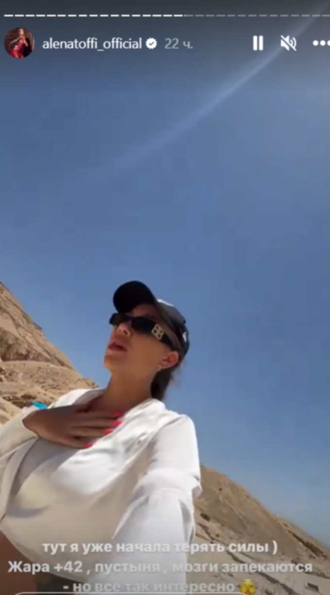 «Ударило в голову»: беременная Алена Рапунцель из «Дома-2» попала в беду за границей