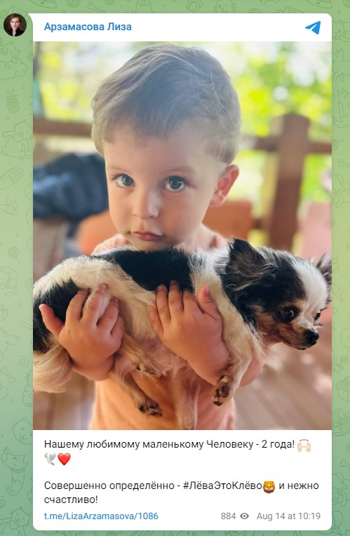 Арзамасова объявила о рождении и предъявила ребенка: люди обалдели