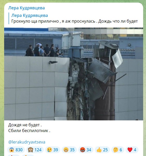 "Бедных не жалко?": Кудрявцева взбесила народ неожиданным заявлением об атаке беспилотников