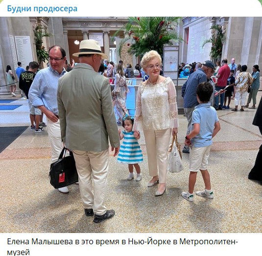 Цветущая Елена Малышева появилась с подросшими внуками на публике в Нью-Йорке