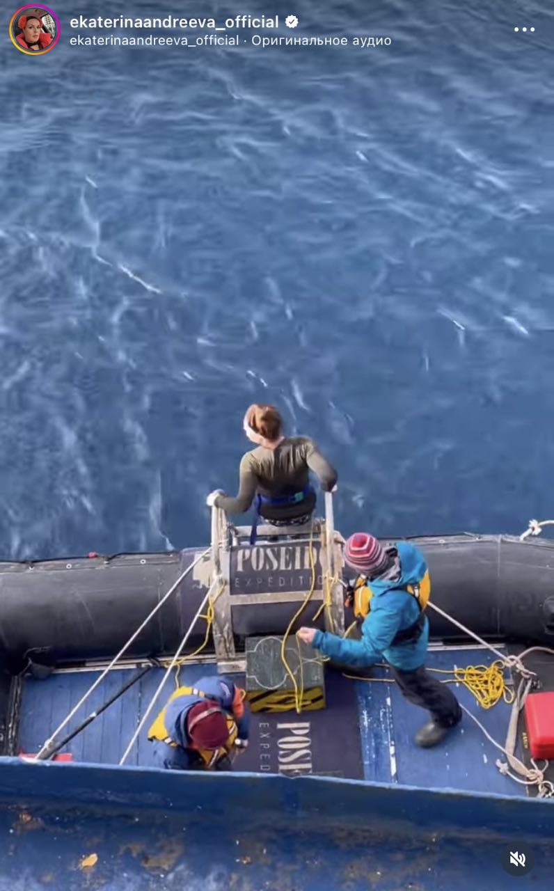 «Екатерина