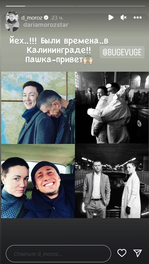 «Известная