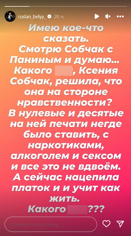 «Богомолов ушел из дома»: что теперь происходит с уличенной в групповом сексе Собчак