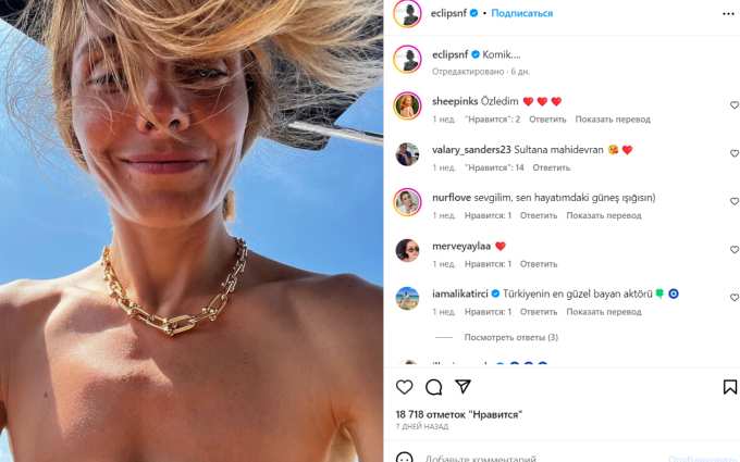 Кожа да кости: что стало с красавицей Махидевран из «Великолепного века»