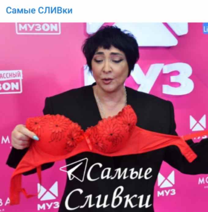 Крутила лифчик и натягивала на голову: Лолита устроила непотребство прямо на красной дорожке