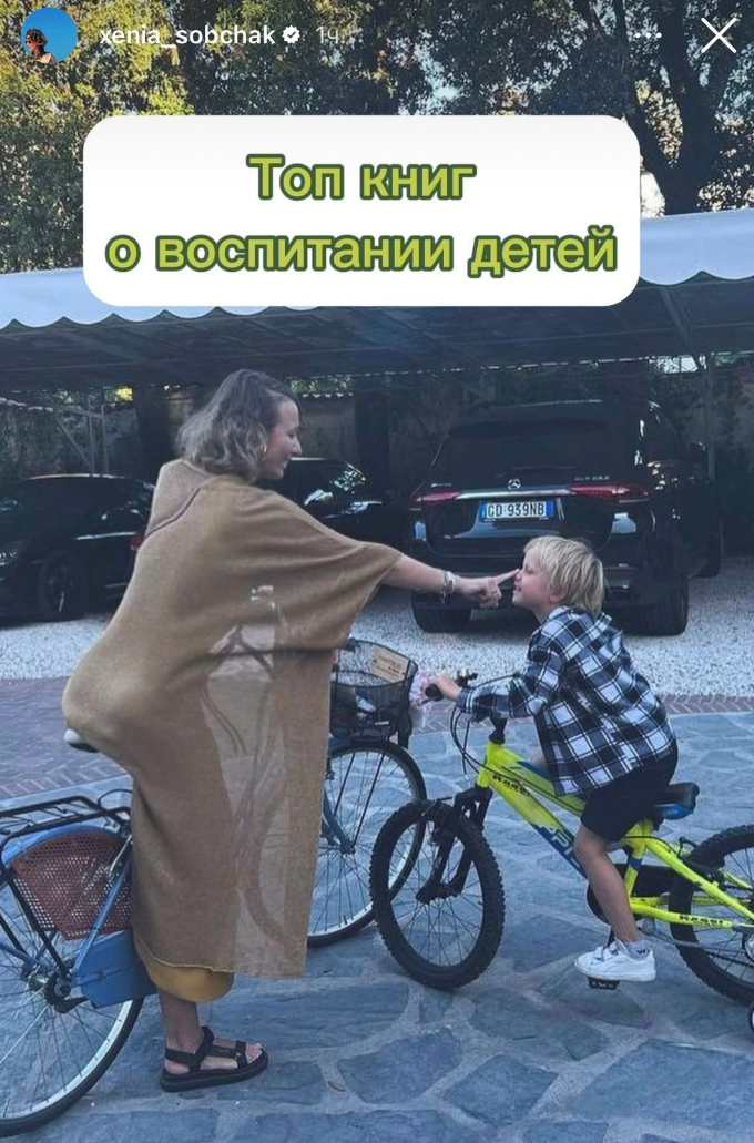 Лысина на полголовы, мослы торчат: Собчак не узнать после заявления о разводе