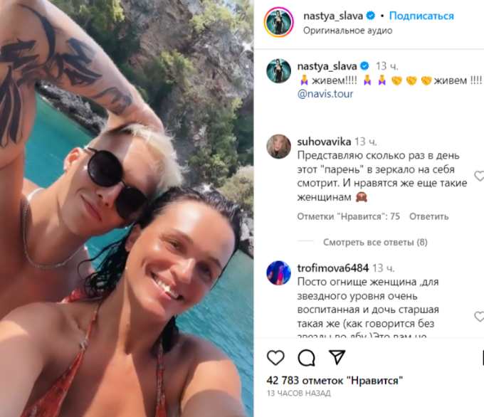 «Молодого любовника завела»: полуголую Славу сняли на яхте с накаченным красавцем