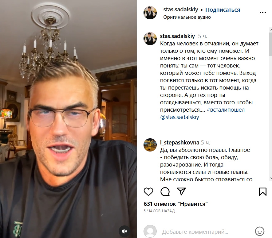 Молодой блондин с идеальными зубами: изменившийся до неузнаваемости Садальский выступил с заявлением