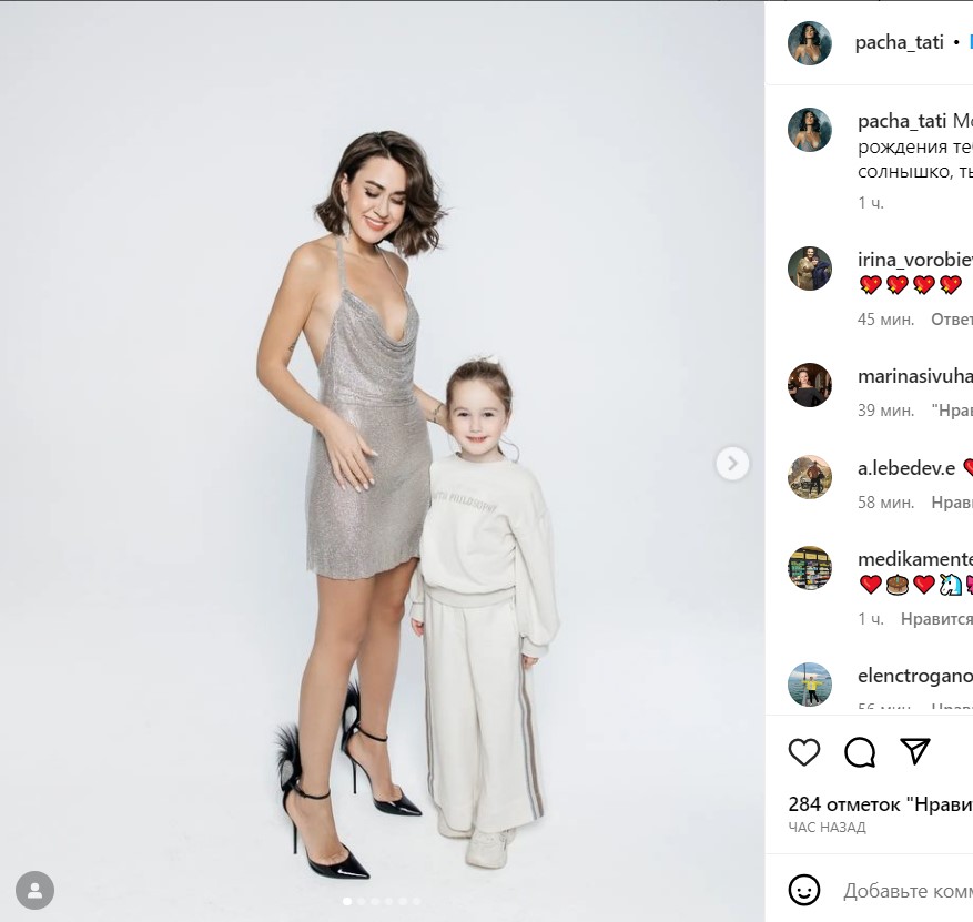 «Моя маленькая красавица»: дочь Успенской сообщила о рождении ребенка