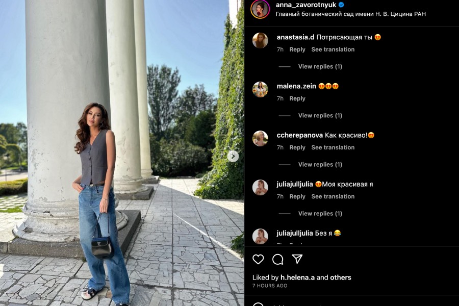 "Не было сил": победившая болезнь Заворотнюк трогательно обратилась к поклонникам