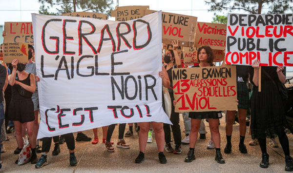 «Очередной