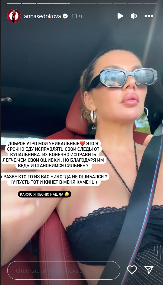 Отправленная в клинику к MакSим Седокова вышла на связь после «пьяного» концерта