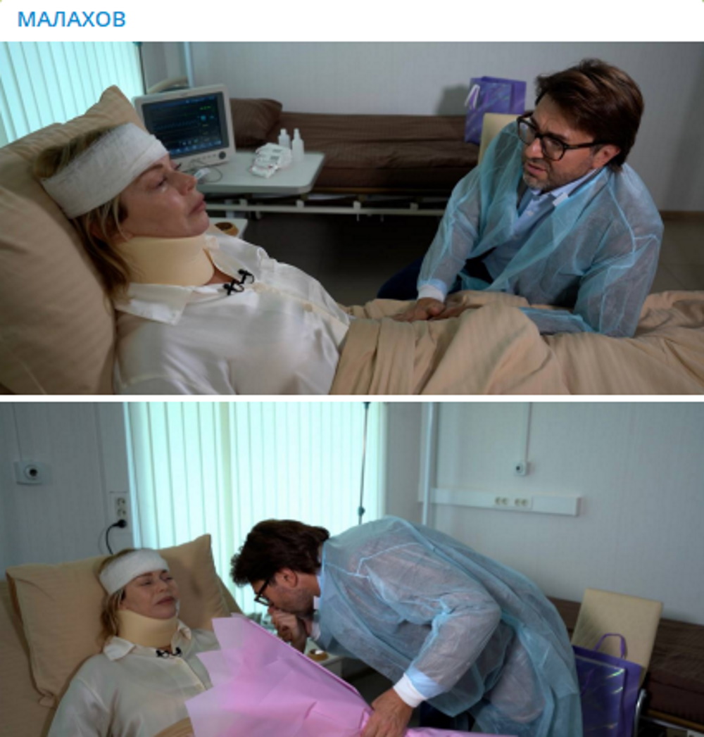 «Падальщик»: Малахов слил в Сеть фотографии искалеченной Лады Дэнс