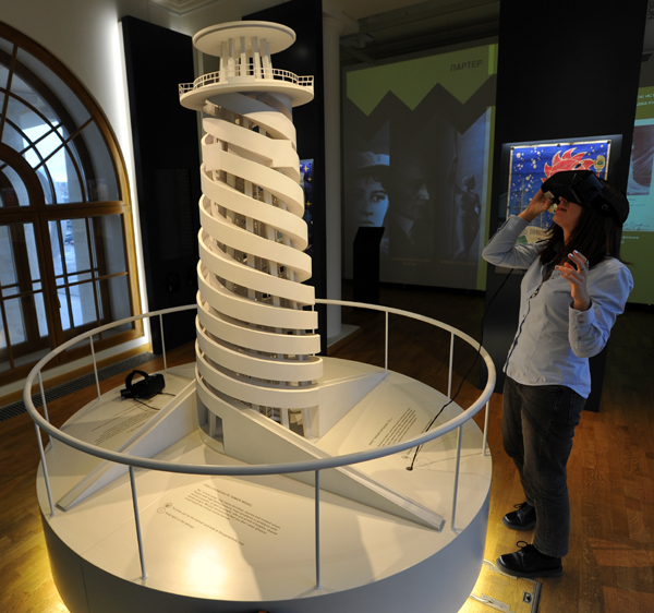 «Парашютная