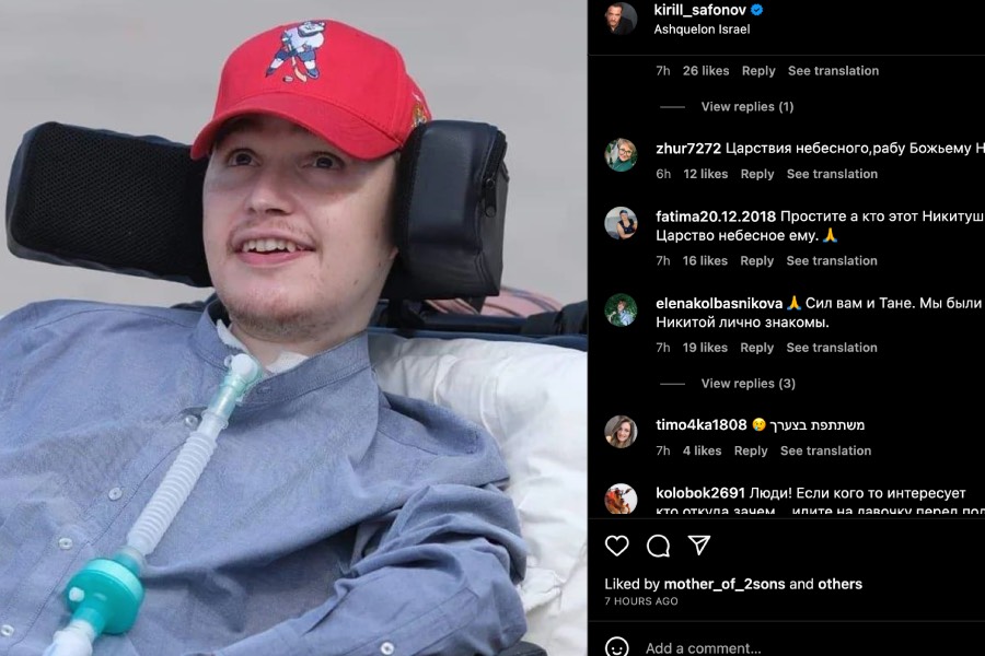 Похороны завтра: в семье уехавшего в Израиль Кирилла Сафонова произошло горе