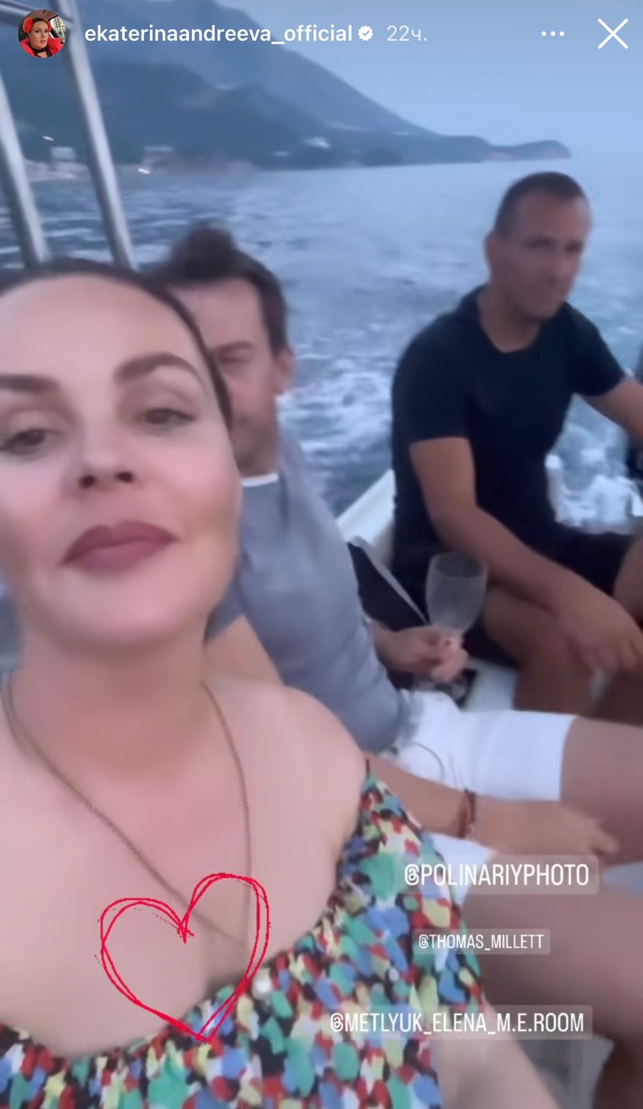 Пока муж не видит: Екатерину Андрееву поймали на яхте с горячими мужчинами 