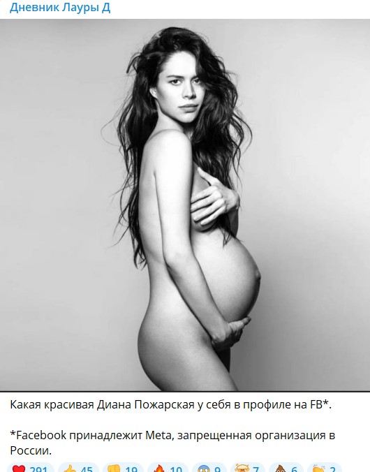 Предстала голая и глубоко беременная: жену Янковского поздравляют со скорым пополнением